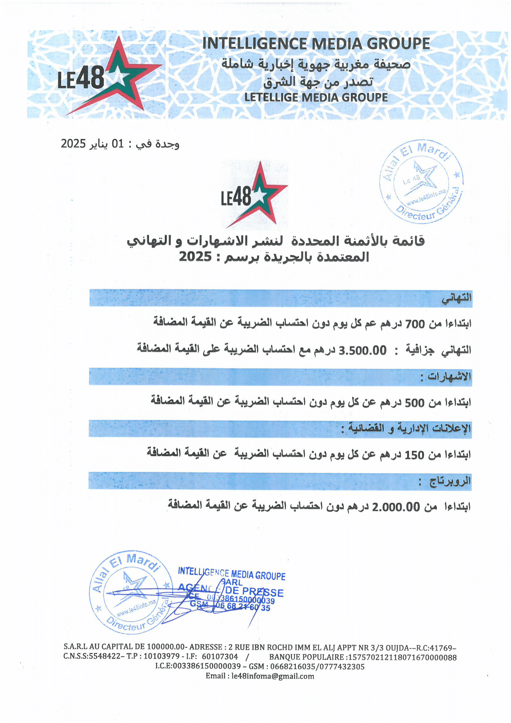 SKMBT C224e25040214130 1