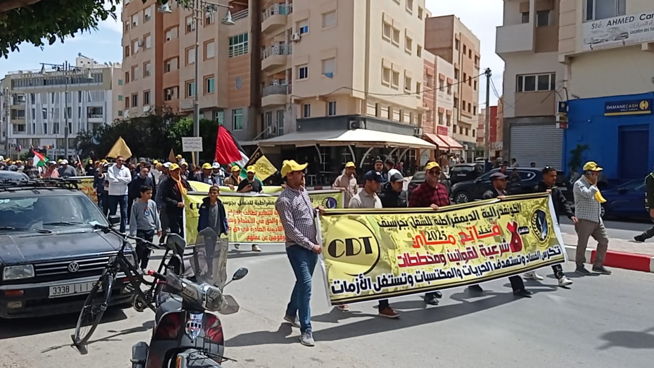 فاتح ماي.. عمال جرسيف يخلّدون عيد الشغل بشعارات النضال والوحدة 7 1000090542