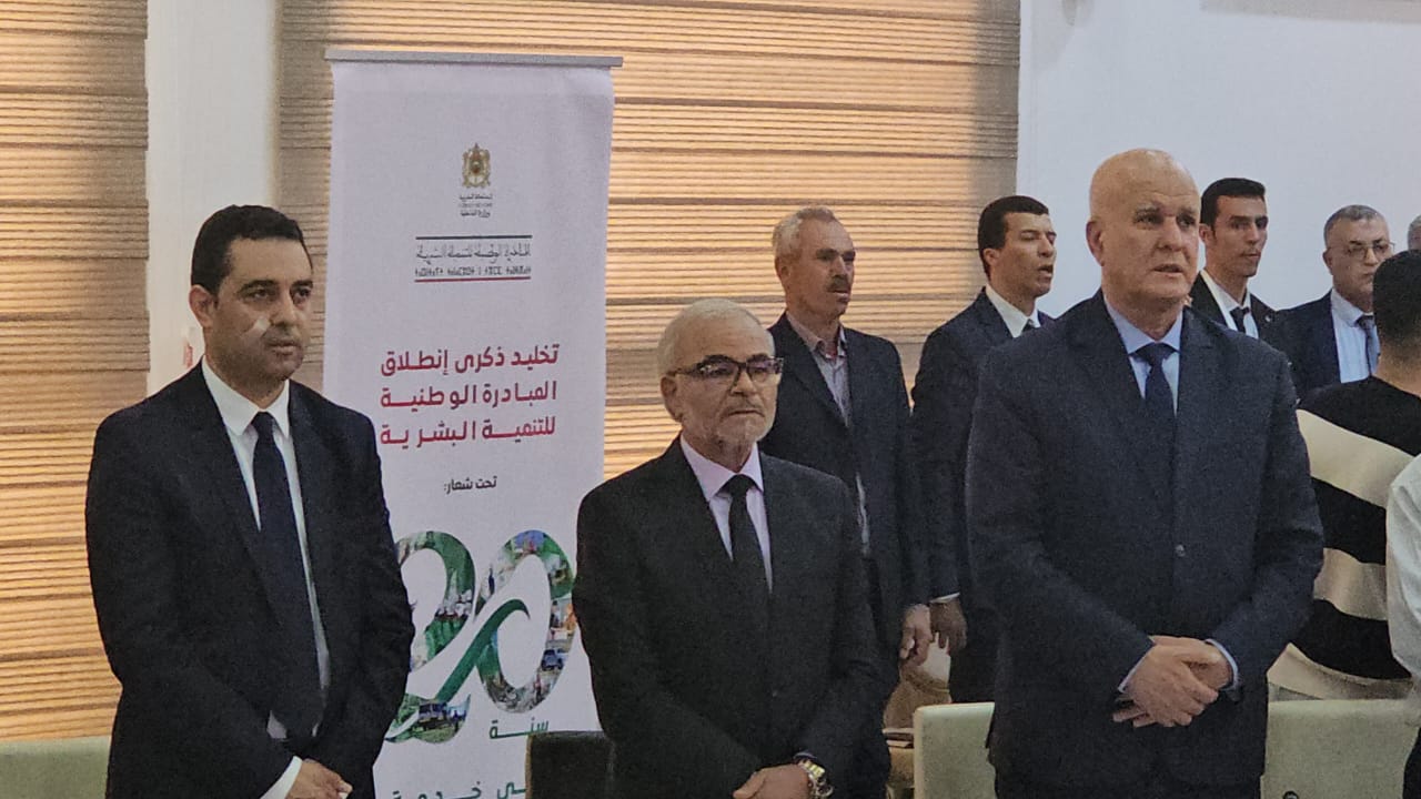 وجدة تحتفي بـ20 سنة من الإنجاز: المبادرة الوطنية للتنمية البشرية عنوانٌ لمسار تنموي واعد 9 1000099421
