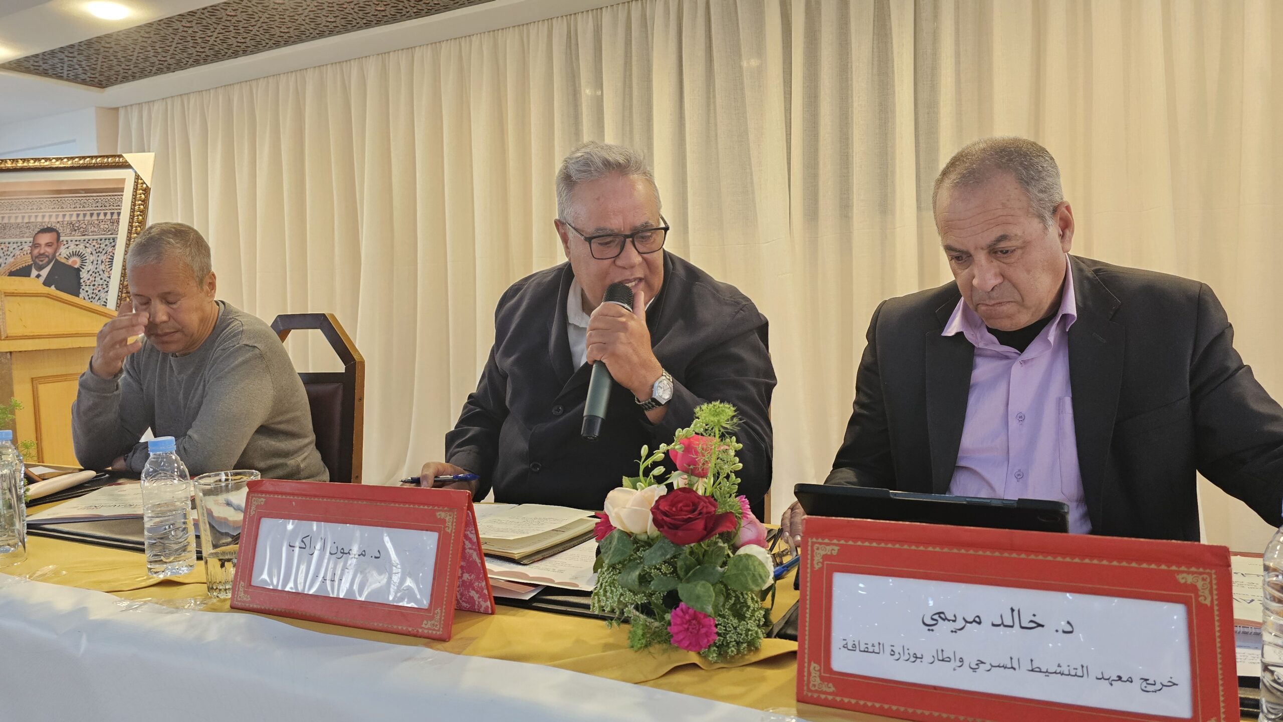 كلمة وكالة تنمية أقاليم جهة الشرق خلال ندوة 'المسرح وأسئلة البيئة' المنظمة من طرف جمعية ثسغناس 4 1000134547 scaled