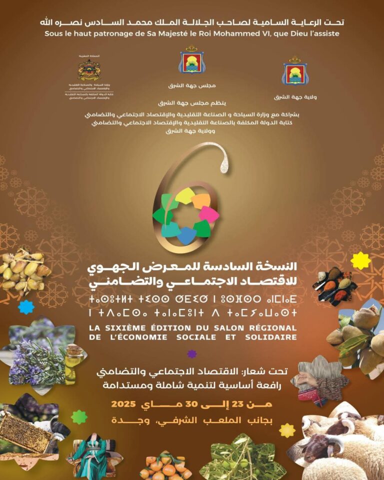 IMG 20250520 WA00911