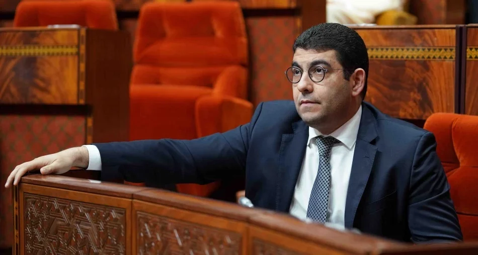 parlement rabat janvier 202300321 1673281580 1721772501