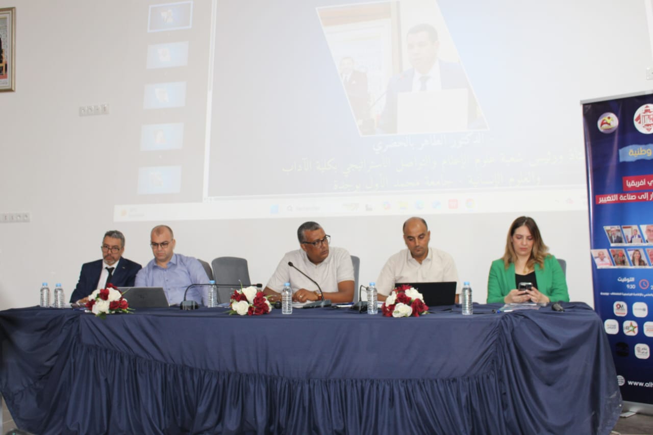 الإعلام الإفريقي من مرآة للواقع إلى صانع للتغيير.. وجدة تحتضن ندوة فكرية نوعية تواكب التحولات القارية 9 IMG 20250720 WA0005