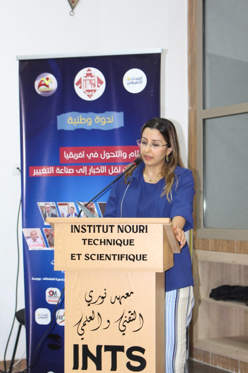 الإعلام الإفريقي من مرآة للواقع إلى صانع للتغيير.. وجدة تحتضن ندوة فكرية نوعية تواكب التحولات القارية 13 IMG 20250720 WA0029