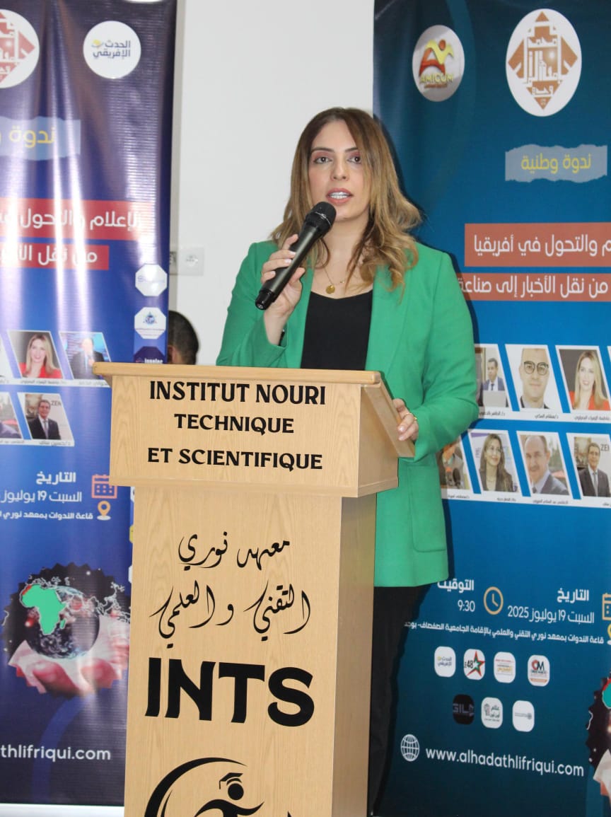 الإعلام الإفريقي من مرآة للواقع إلى صانع للتغيير.. وجدة تحتضن ندوة فكرية نوعية تواكب التحولات القارية 14 IMG 20250720 WA0049