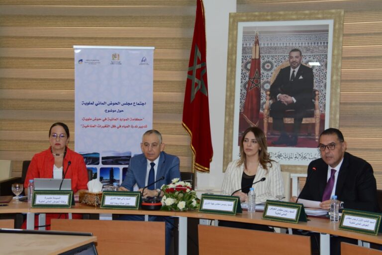 وجـــــــــــــــدة: تحتضن اجتماع مجلس الحوض المائي لملوية حول حكامة الموارد المائية في حوض ملوية 4 IMG 20250724 WA0057