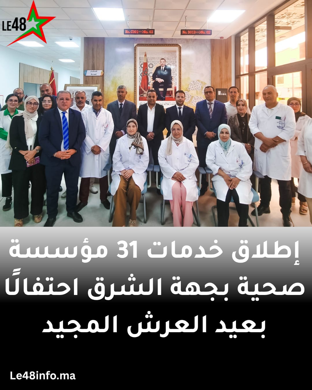 IMG 20250725 WA0028