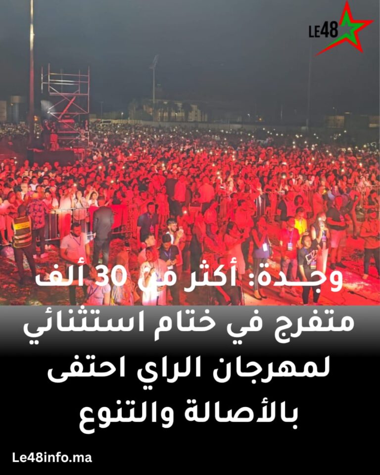 IMG 20250727 WA0029