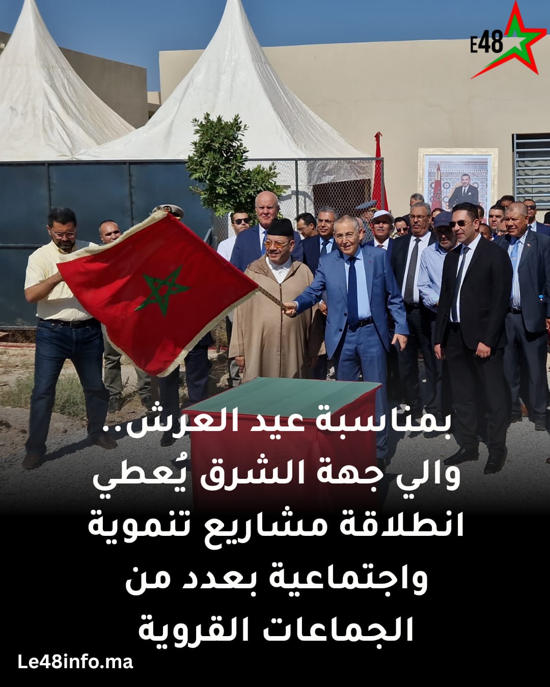 IMG 20250729 WA0094