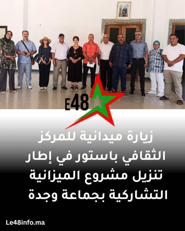 IMG 20250730 WA0133