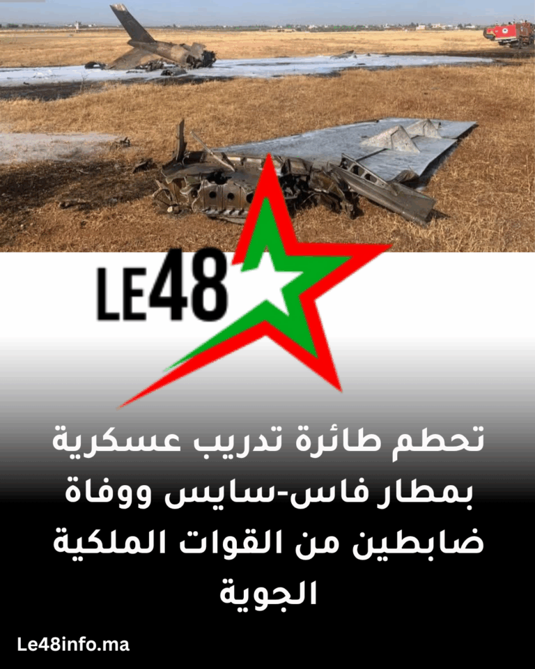 Le48info 20250728 211146 0000