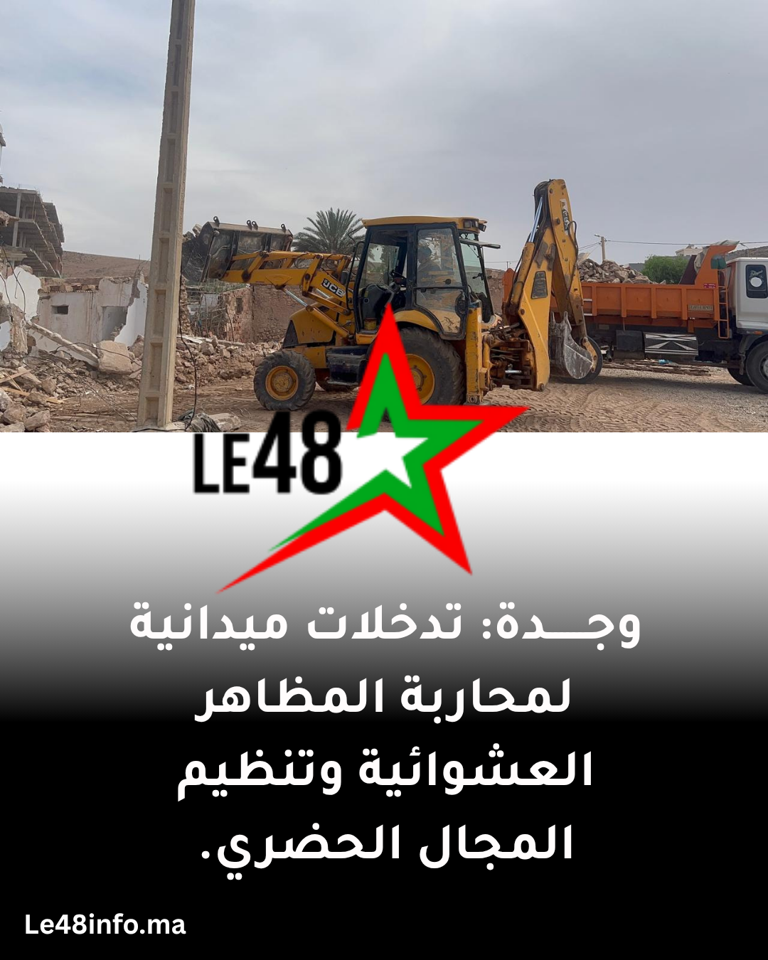 Le48info 20250728 213242 0000