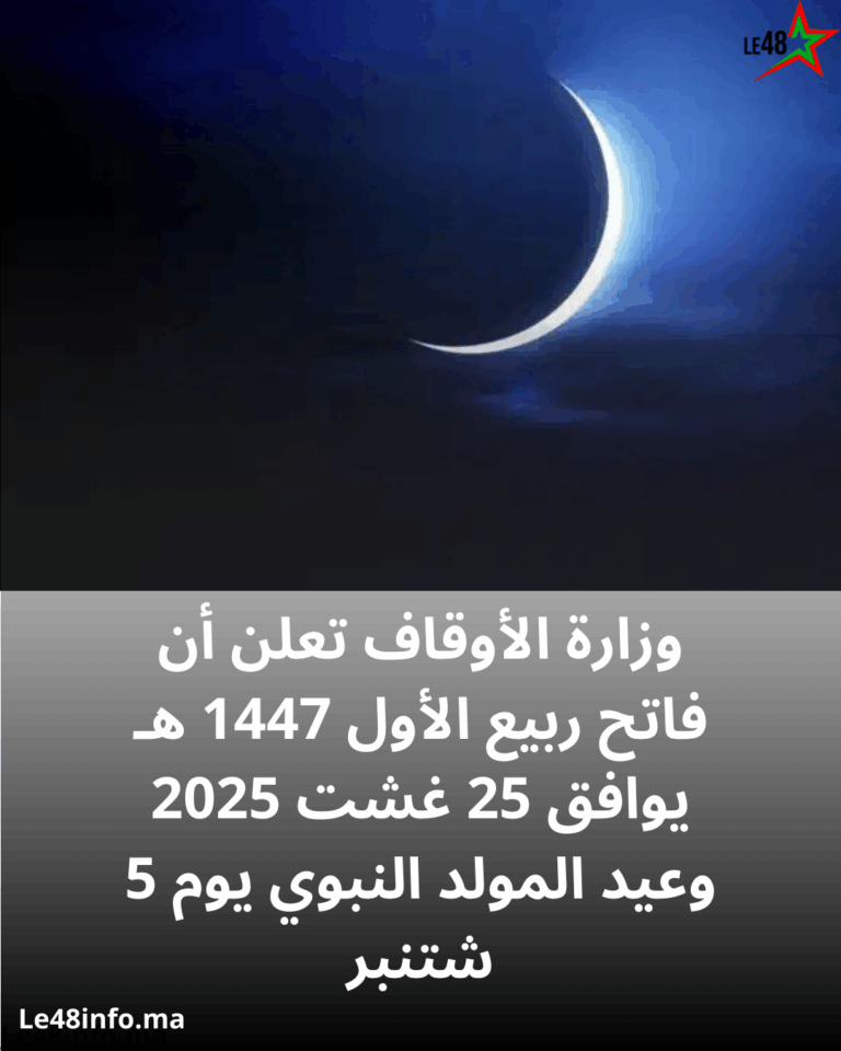 1 20250823 230930 0000