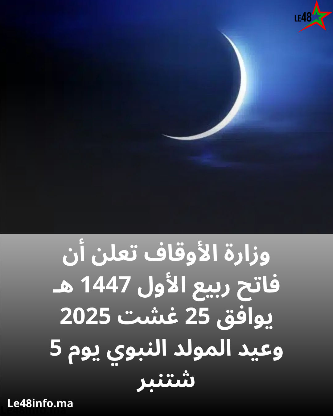 1 20250823 230930 0000