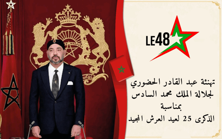 Abdul Qader Al Hadhouri 2