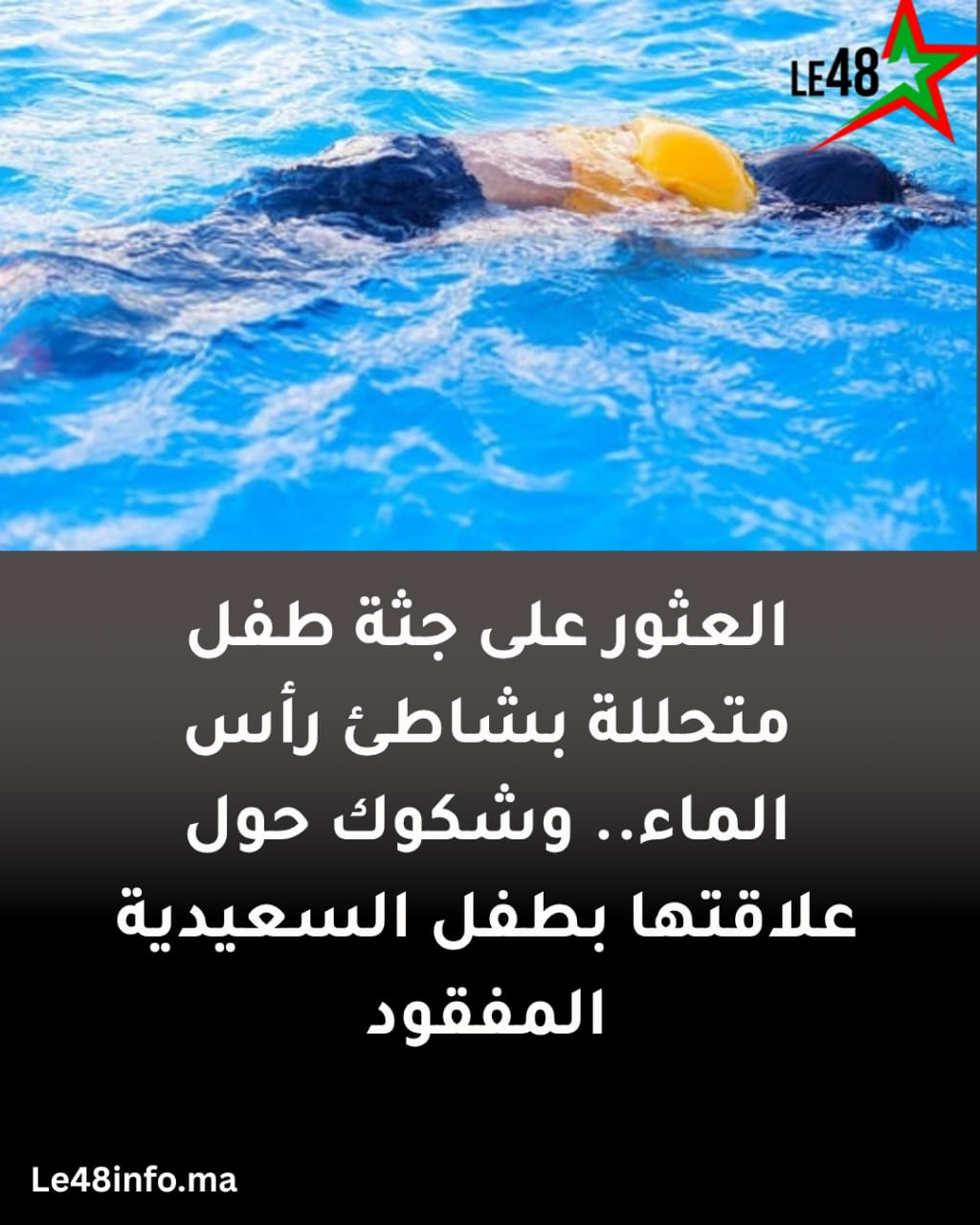 IMG 20250805 WA0094