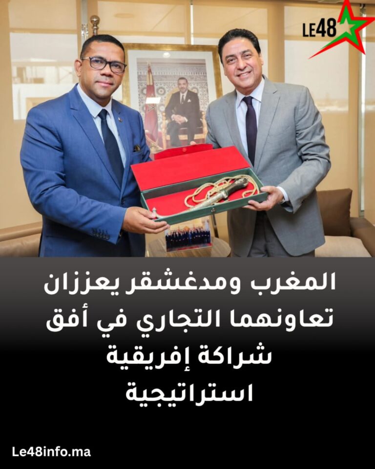 المملكة المغربية وجمهورية مدغشقر: آفاق واعدة لتعاون تجاري واستراتيجي مشترك 1 IMG 20250805 WA0097