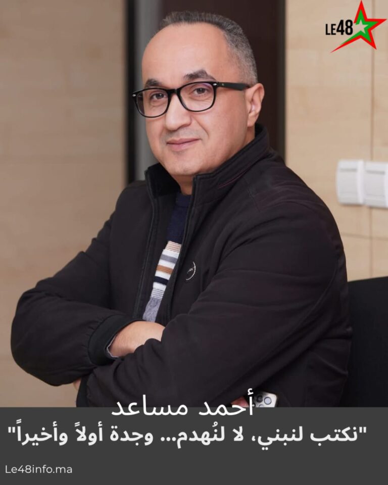 نكتب لنبني، لا لنُهدم… وجدة أولاً وأخيراً 2 IMG 20250807 WA0041
