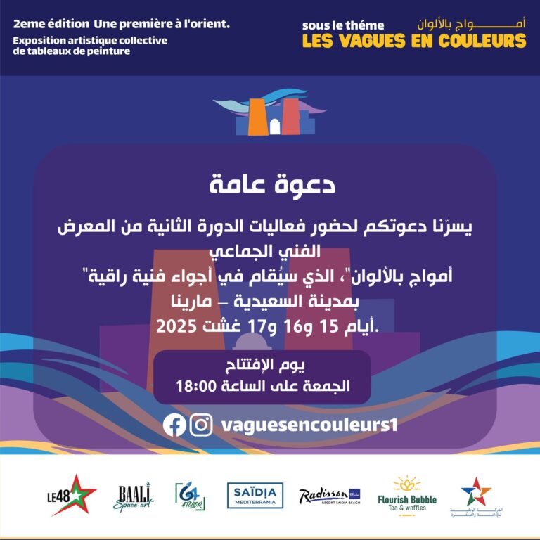 IMG 20250812 WA0001