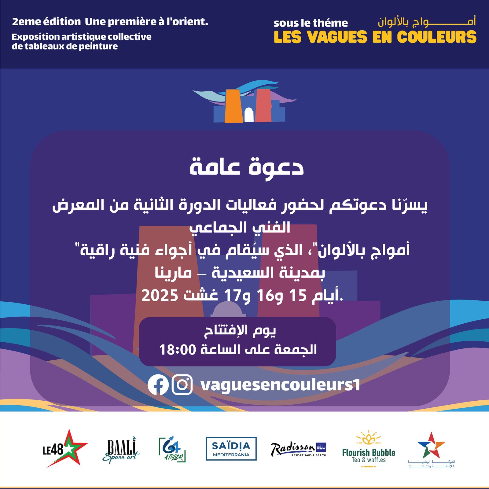 IMG 20250812 WA0001