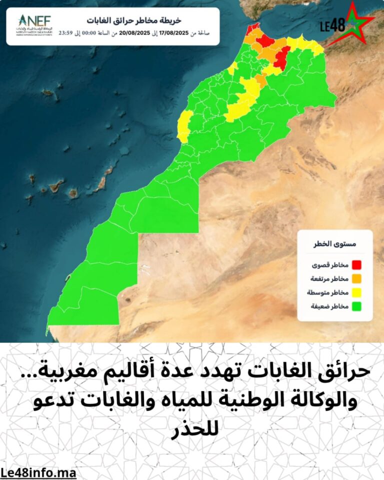 IMG 20250816 WA0010