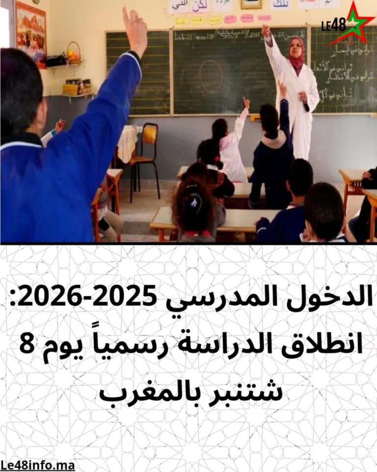 IMG 20250819 WA0000