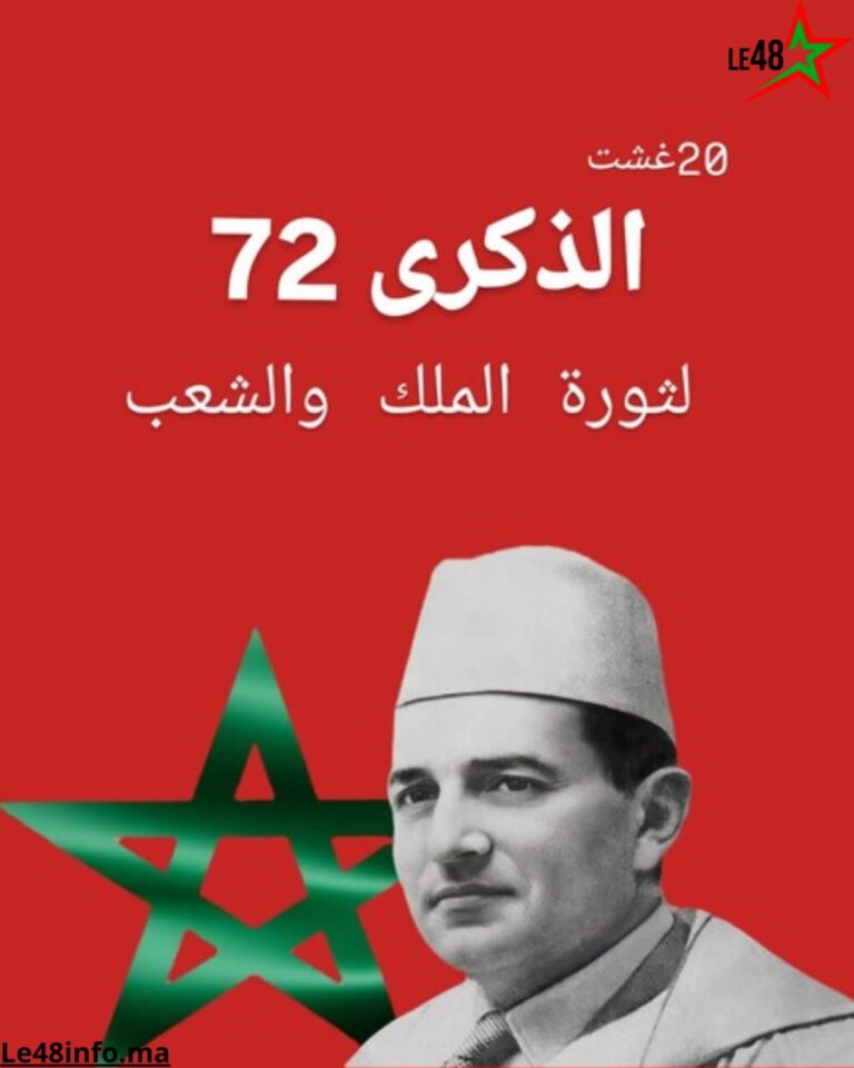 IMG 20250820 WA0002