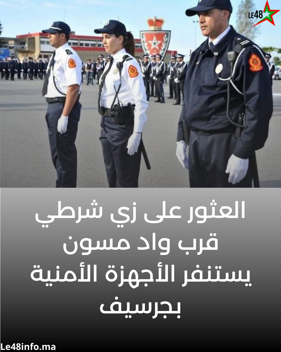 IMG 20250822 WA0023