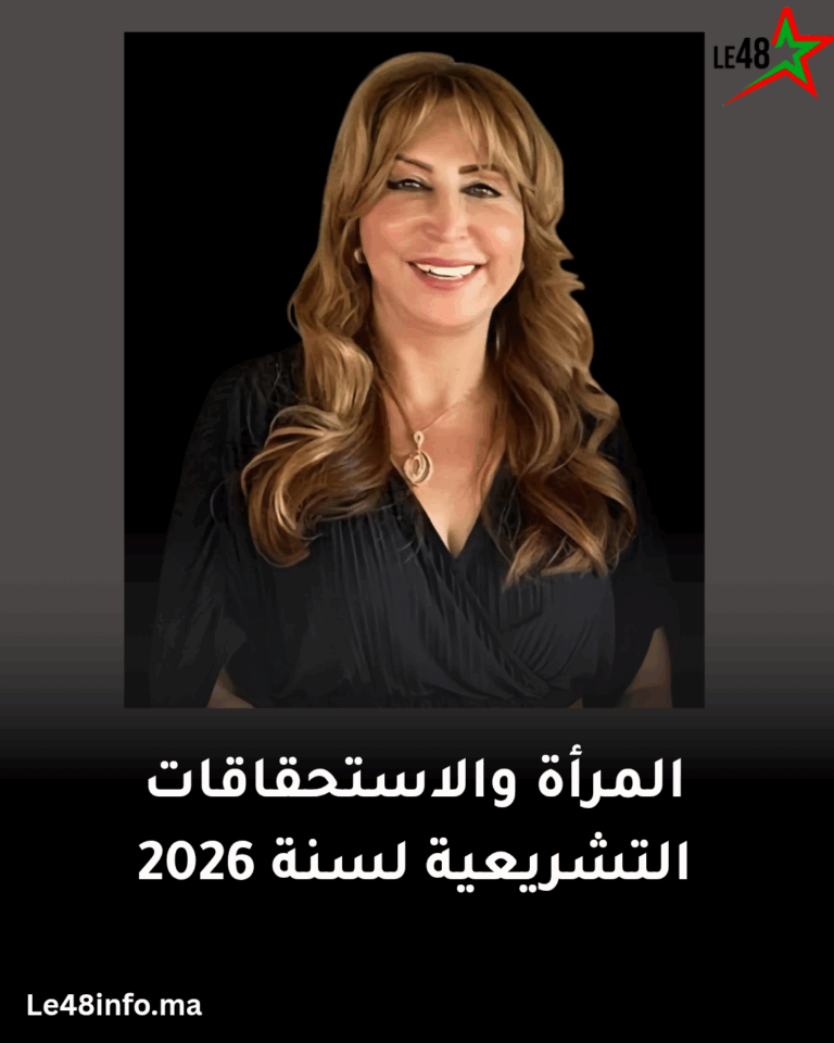 Le48info 20250803 125154 0000