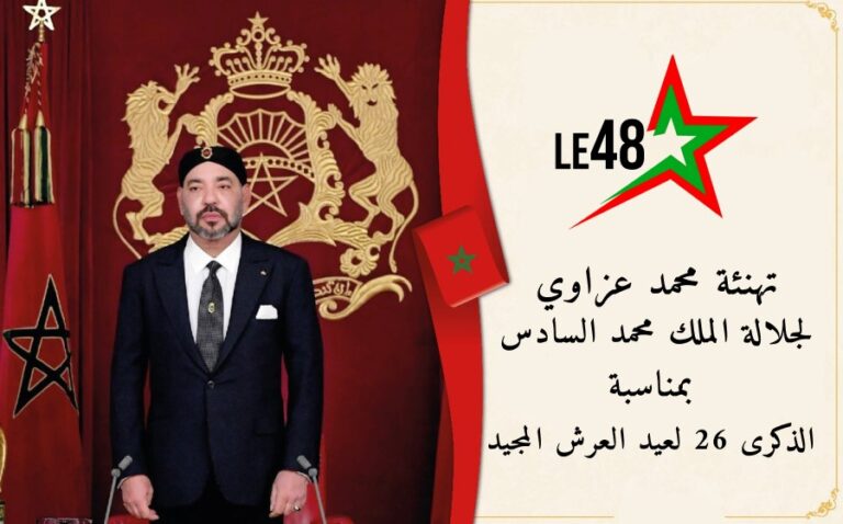 Mohammed Azawi 2