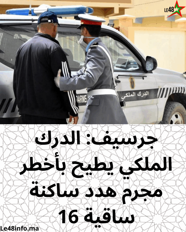 Votre texte dوالي جهة الشرق يخلد ذكرى ثورة الملك والشعب الـ72 بزيارة لمقبرة 20250820 140108 0000