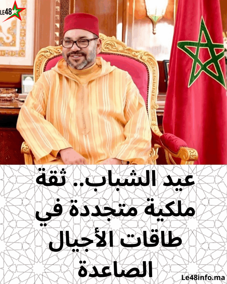 Votre texte dوالي جهة الشرق يخلد ذكرى ثورة الملك والشعب الـ72 بزيارة لمقبرة 20250821 145404 0000