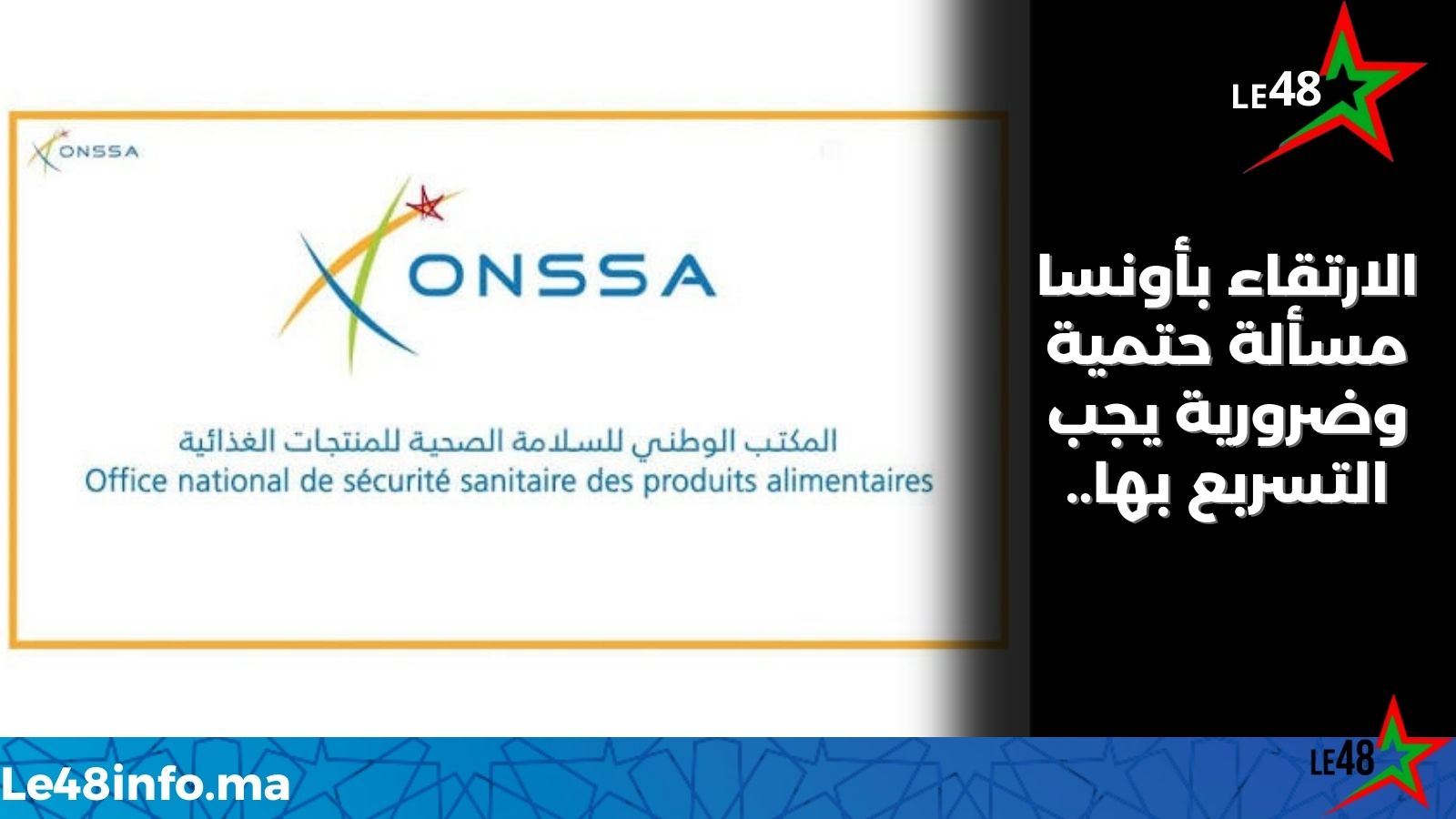 LE 20250923 125438 0000