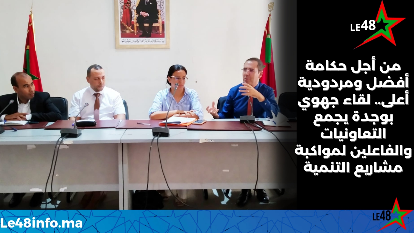 LE 20250923 164431 0000