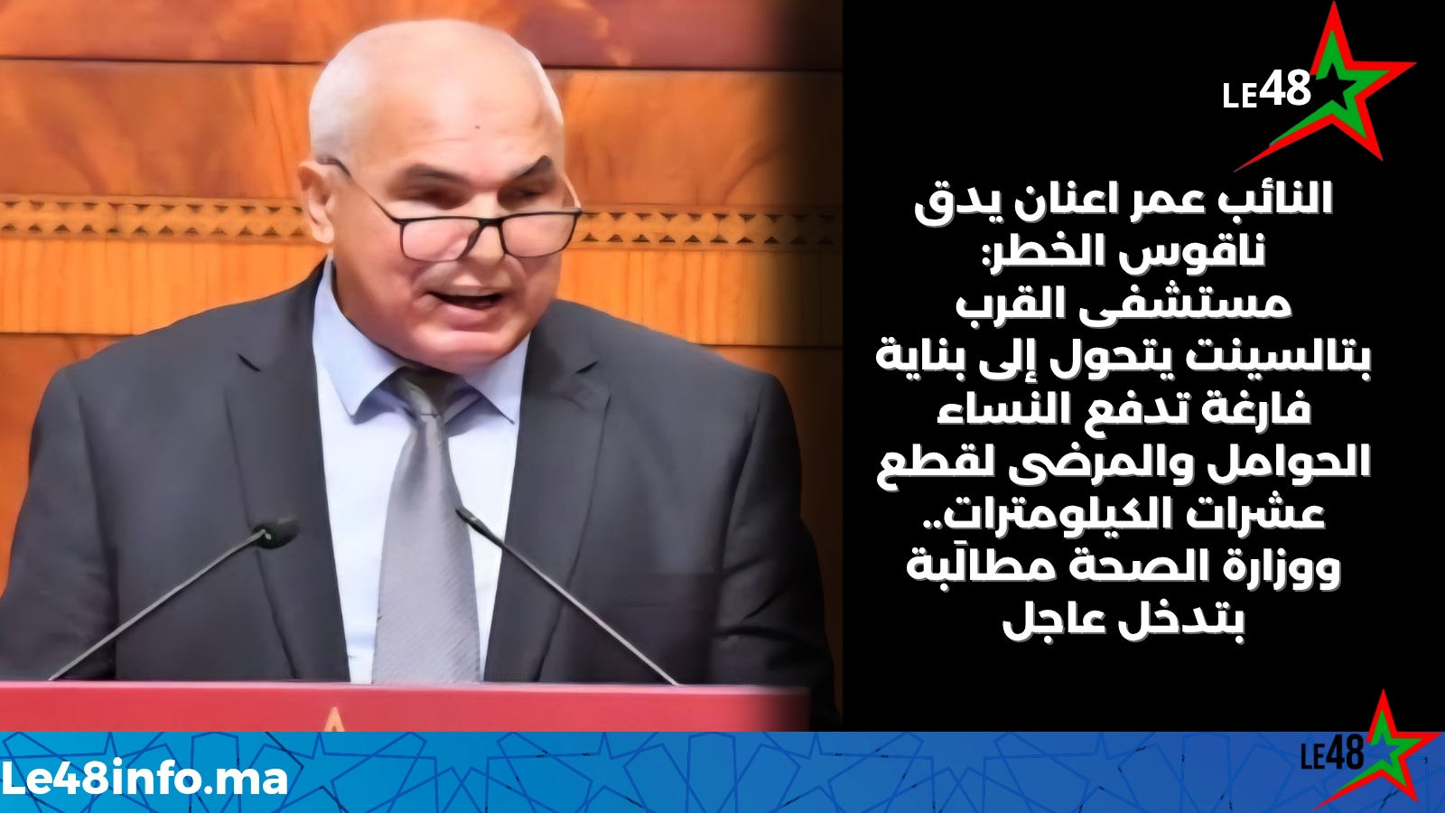 LE 20250923 165811 0000