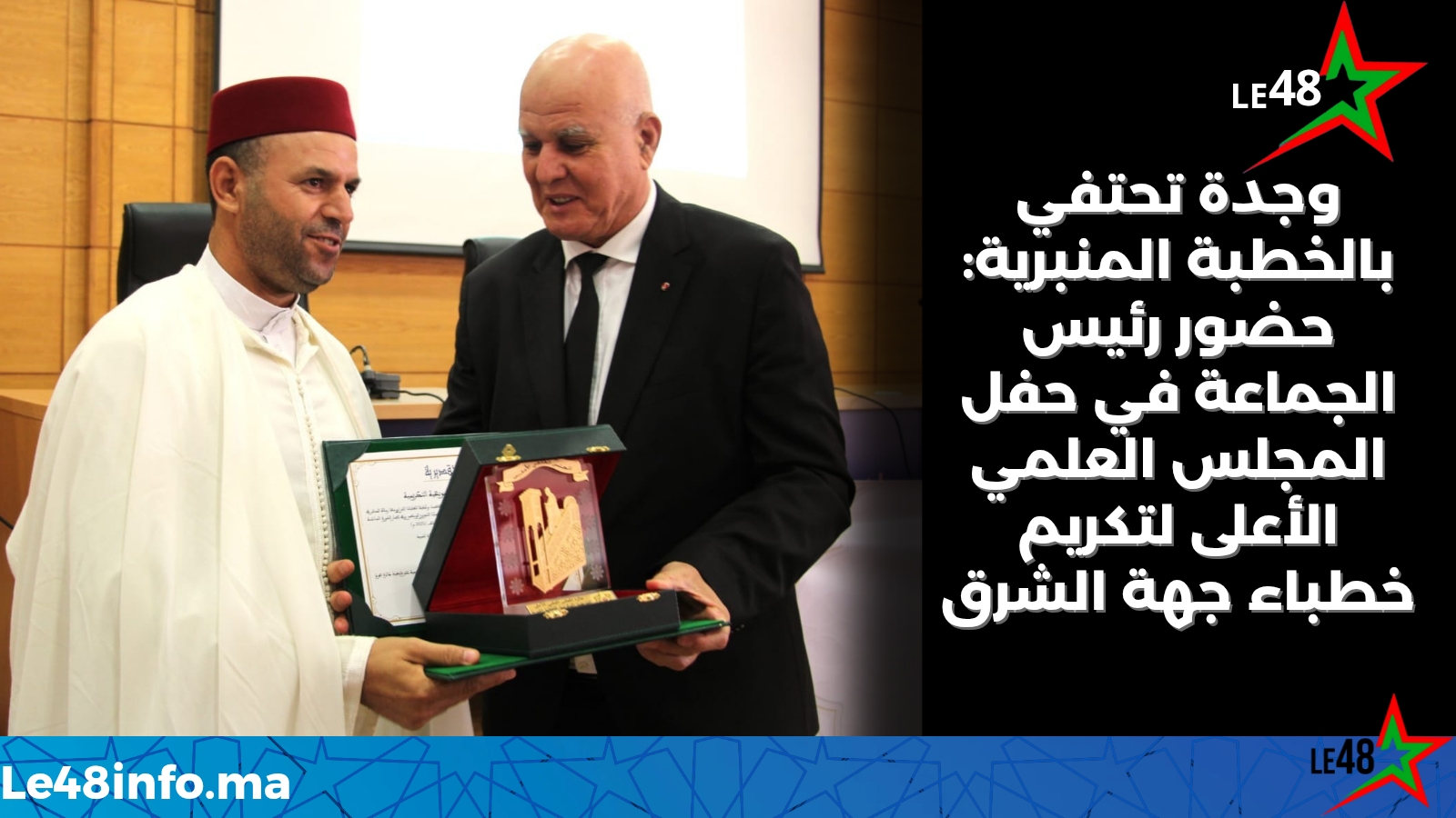 LE 20250924 181412 0000