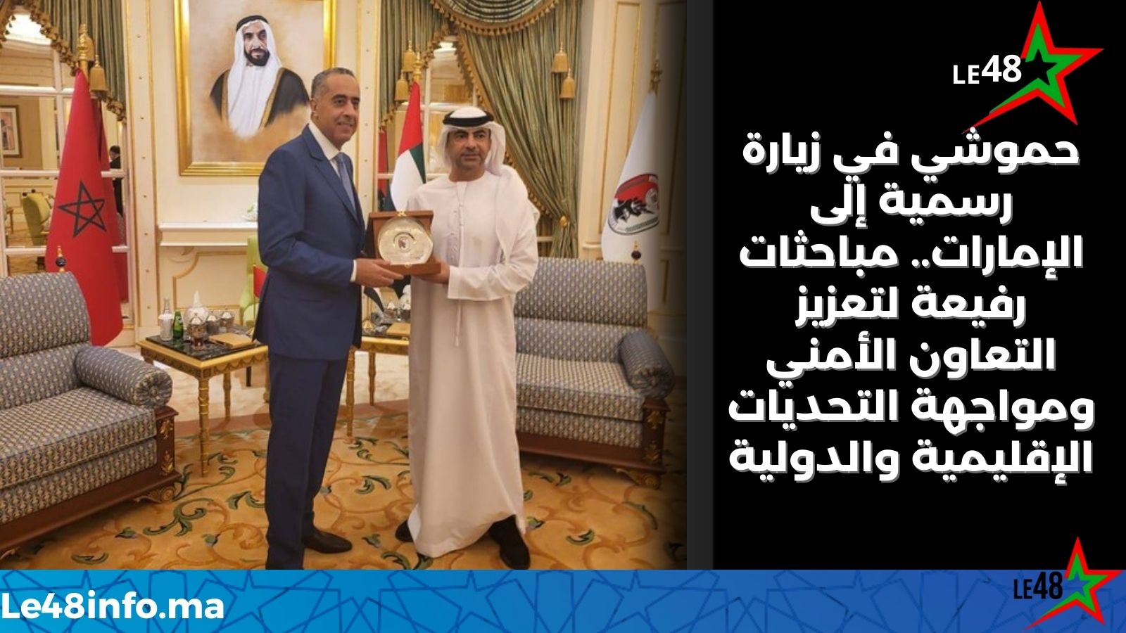 LE 20250925 165857 0000