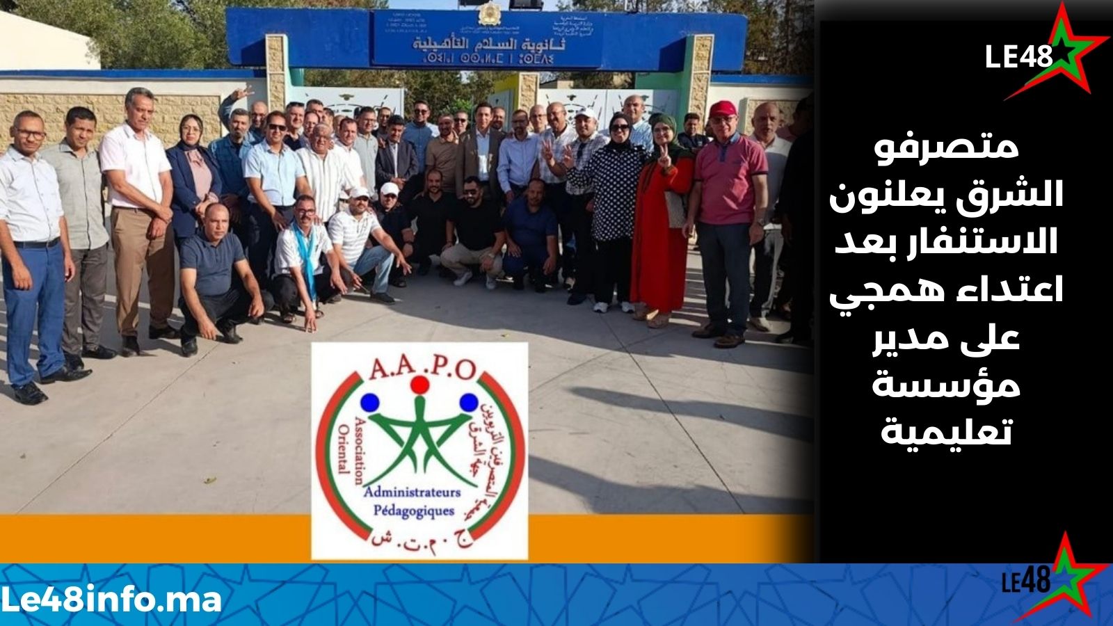 LE 20250929 151050 0000