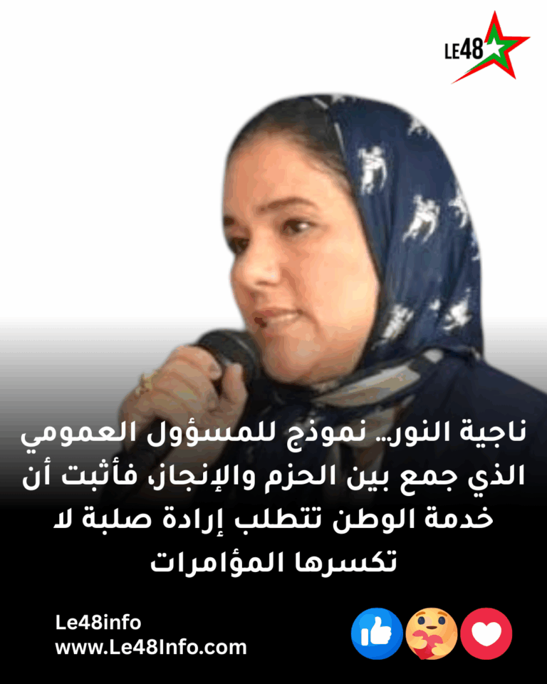 جزاء كل من عمل صالحاً… ناجية النور نموذج المرأة الحديدية بقطاع الشباب بجهة الشرق 3 Me 20250913 015250 0000