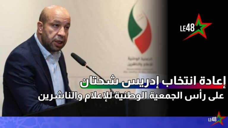 le48info idriss chouftv