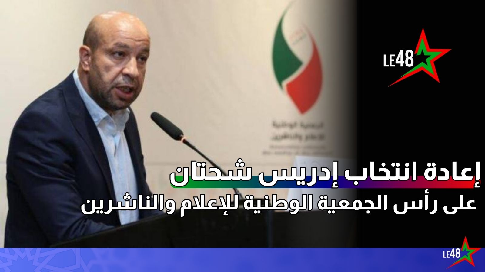 le48info idriss chouftv