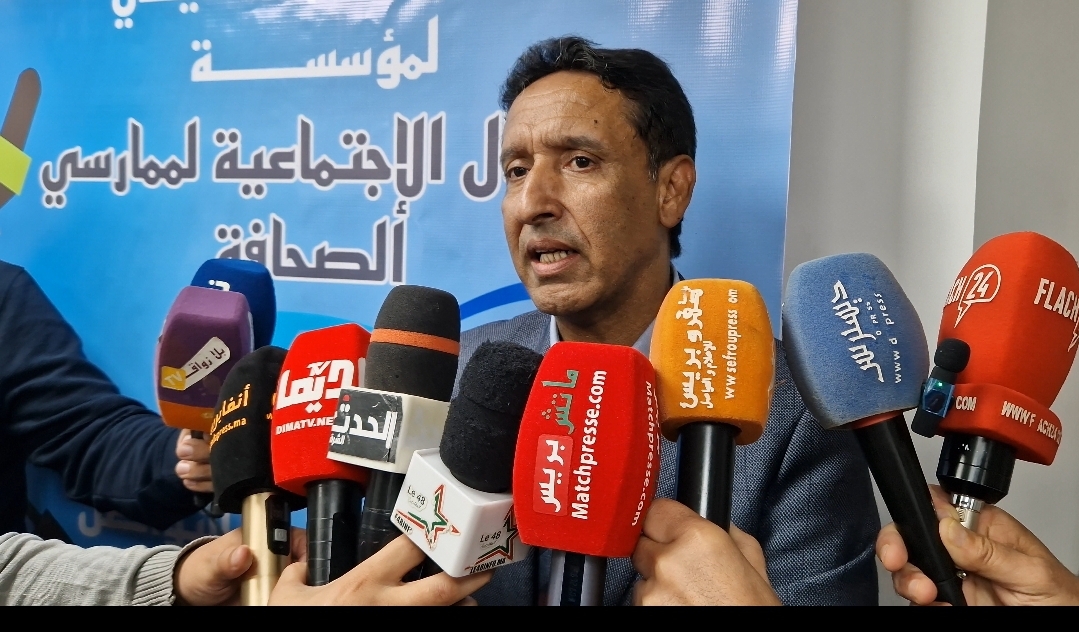 وجدة.. الجمع التأسيسي لمؤسسة الأعمال الاجتماعية لممارسي الصحافة في أجواء احتفاء وتكريم وتأكيد على التضامن المهني 7 1000015345