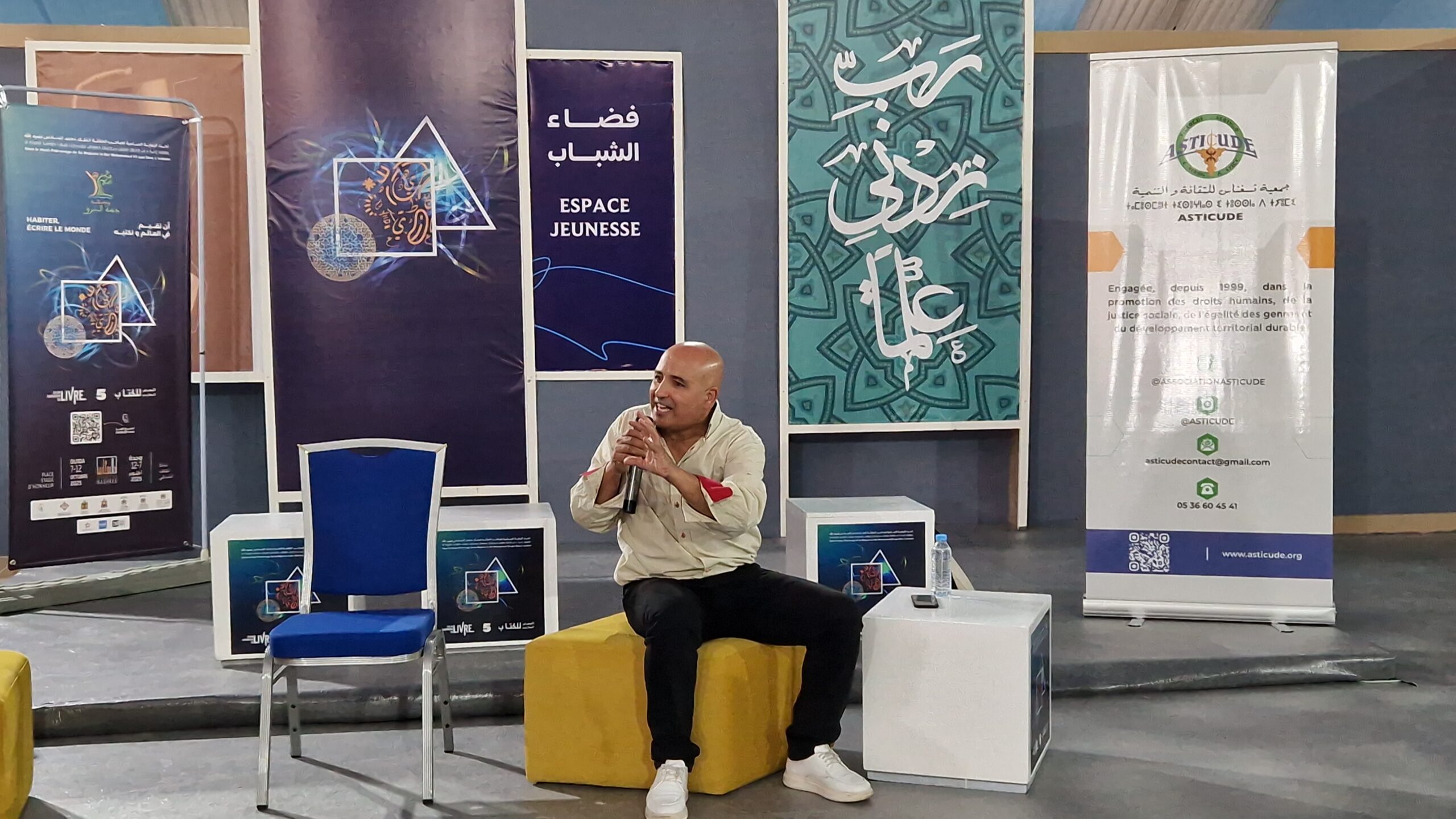 تسغناس للثقافة والتنمية تنظم لقاء تفاعلياً حول الشباب والمواطنة بالمعرض المغاربي للكتاب 3 1000015514 scaled