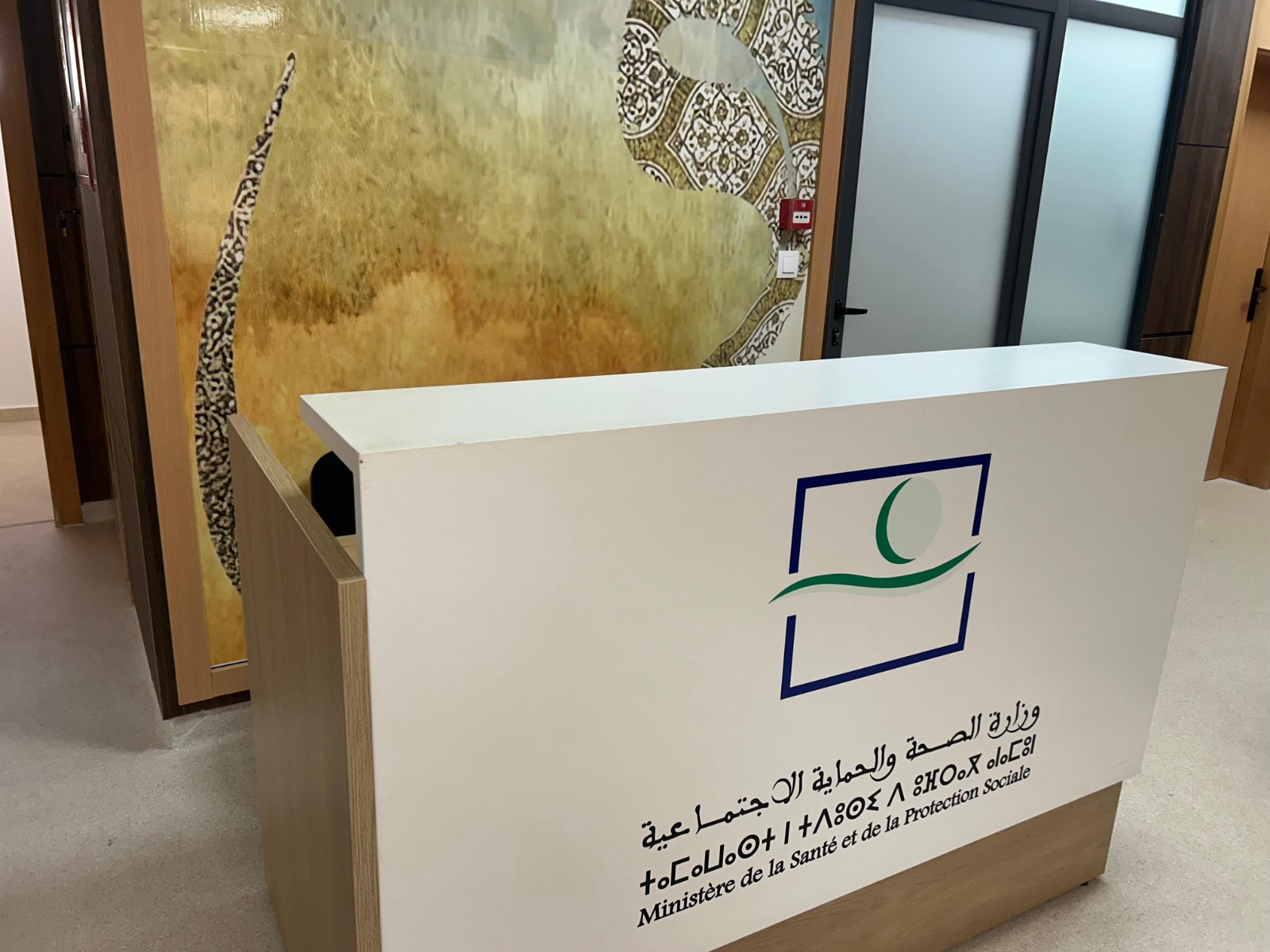 جهة الشرق تعزز خدماتها الصحية بإطلاق 10 مراكز جديدة 5 1000018807