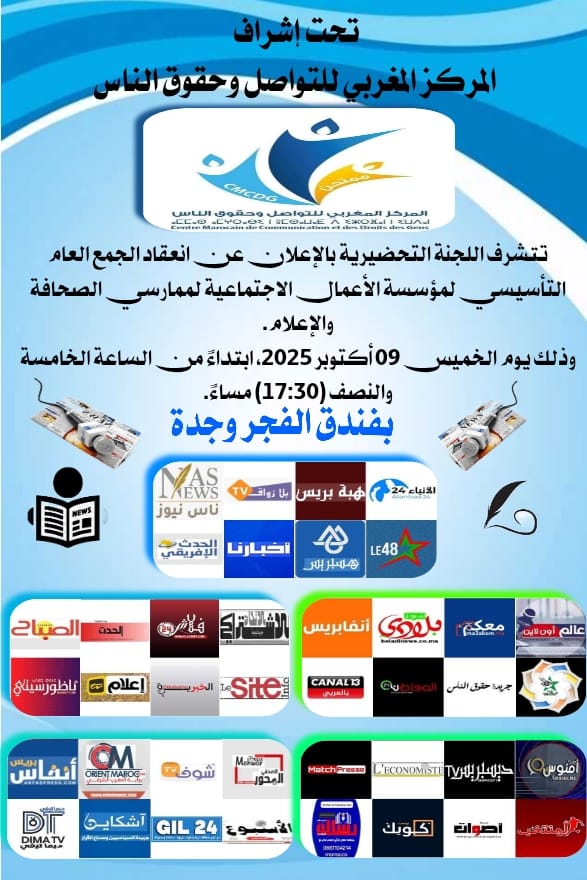 IMG 20251008 WA0003