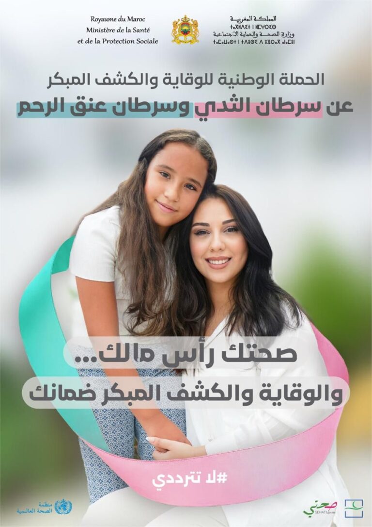 IMG 20251015 WA0021