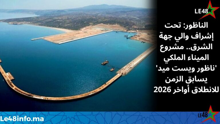 LE 20251001 213712 0000