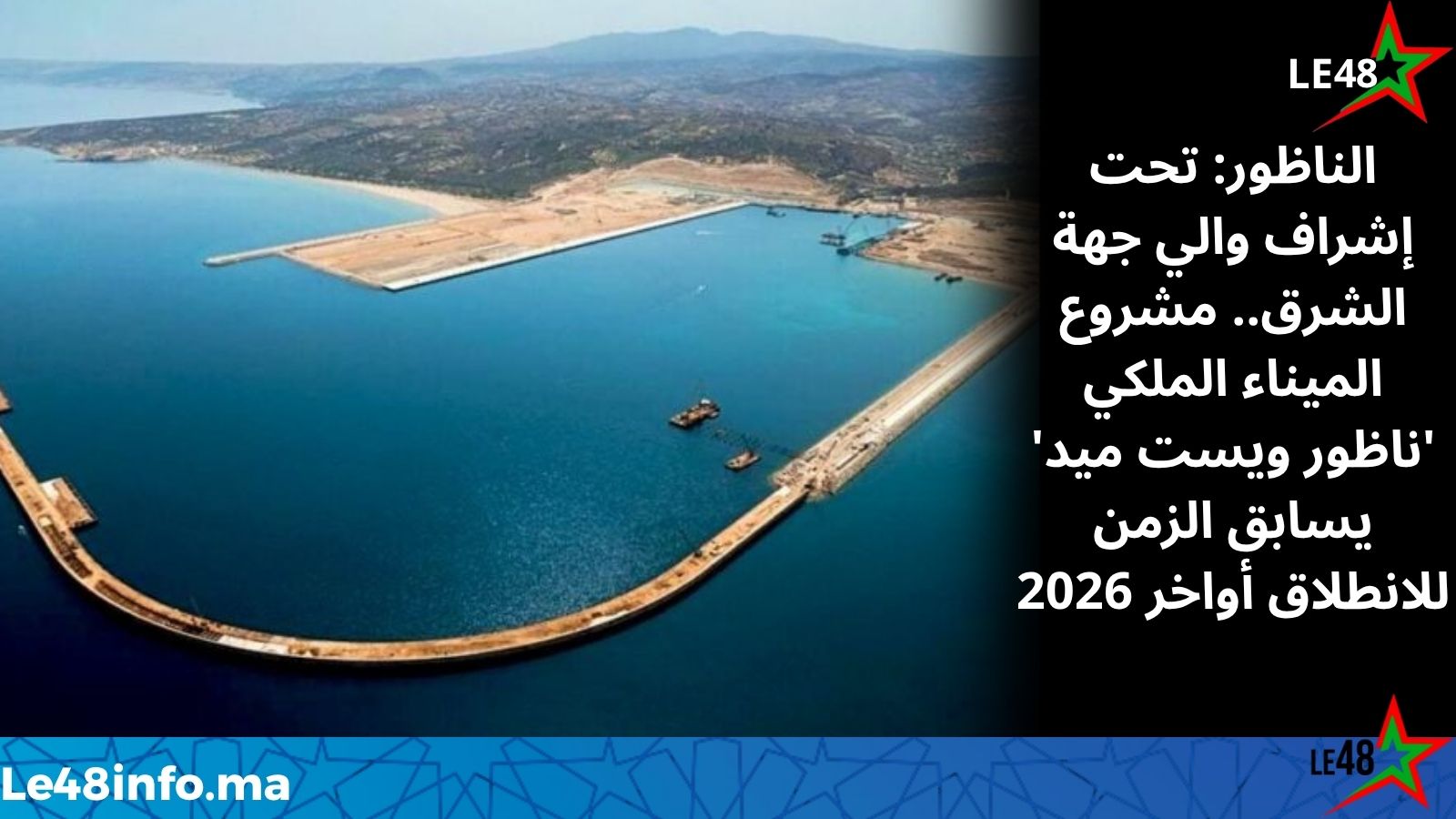 LE 20251001 213712 0000
