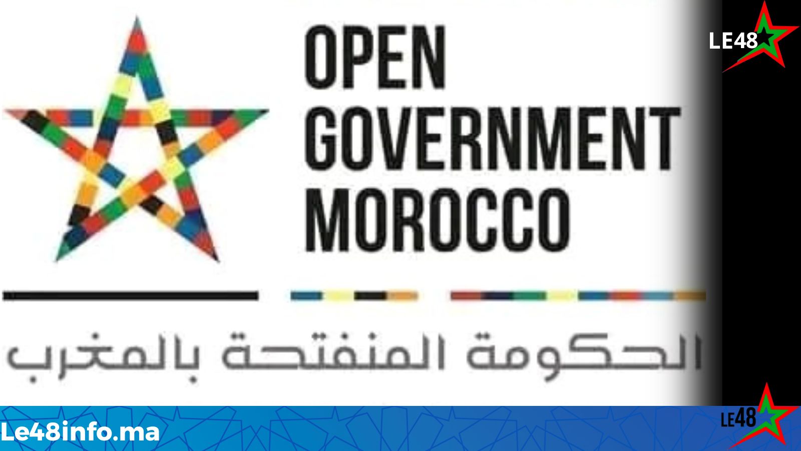 انطلاق اللقاء الوطني التواصلي الأول لتنزيل خطة العمل الوطنية للحكومة المنفتحة من إقليم السمارة 1 LE 20251014 235855 0000