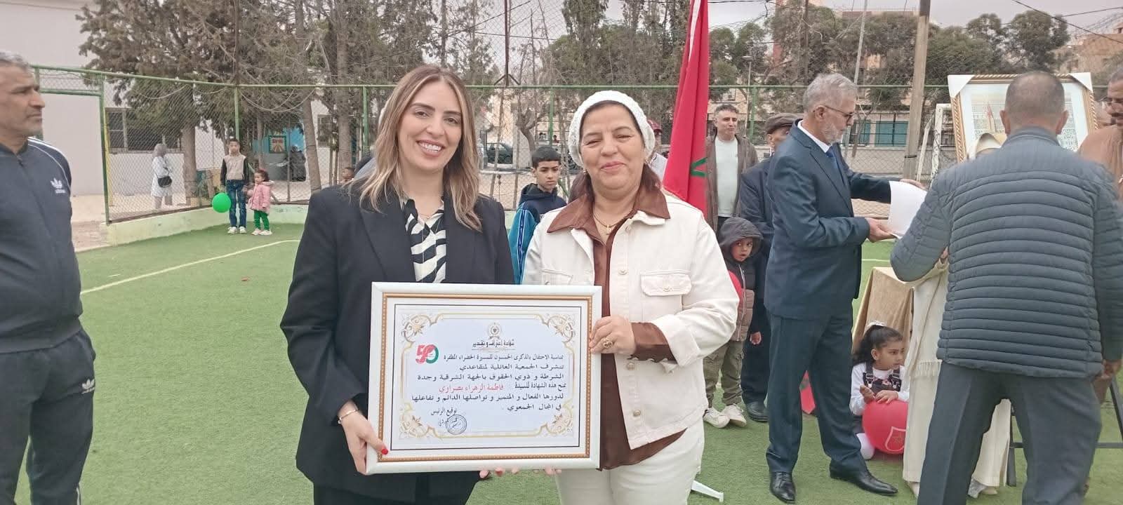 احتفاءٌ بالوفاء والوطنية… الجمعية العائلية لمتقاعدي الشرطة تُخلّد الذكرى الخمسين للمسيرة الخضراء 7 1000190989